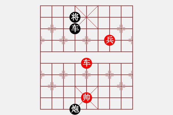 象棋棋譜圖片：《無(wú)名》 無(wú)心戀 陳明仁 自由的風(fēng) - 步數(shù)：30 