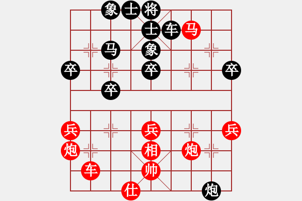 象棋棋譜圖片：廣州名手對戰(zhàn)實錄 - 步數(shù)：60 