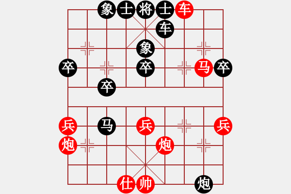 象棋棋譜圖片：廣州名手對戰(zhàn)實錄 - 步數(shù)：70 