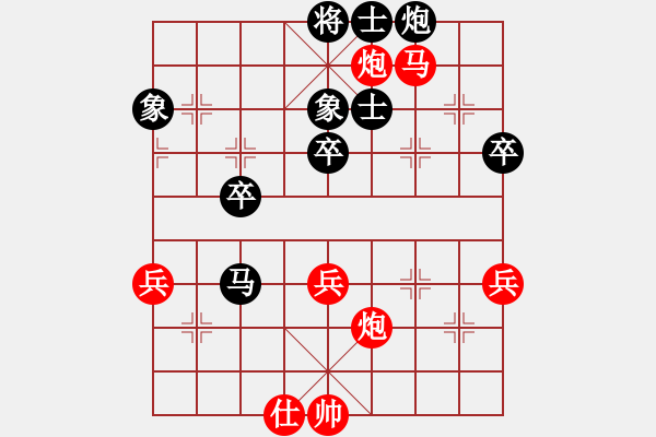 象棋棋譜圖片：廣州名手對戰(zhàn)實錄 - 步數(shù)：80 