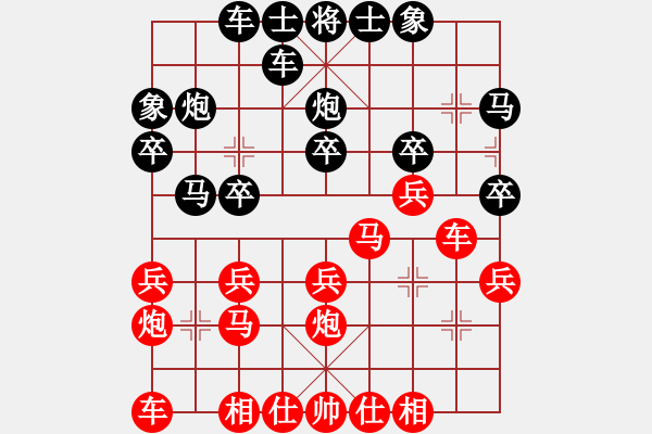 象棋棋譜圖片：星月之光(月將)-勝-屠龍刀客(月將) - 步數(shù)：20 