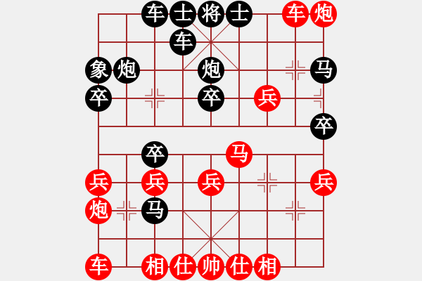 象棋棋譜圖片：星月之光(月將)-勝-屠龍刀客(月將) - 步數(shù)：30 