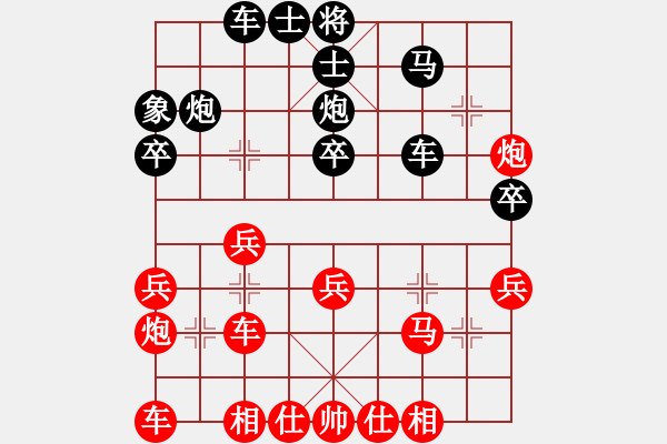 象棋棋譜圖片：星月之光(月將)-勝-屠龍刀客(月將) - 步數(shù)：40 