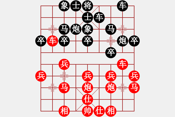 象棋棋谱图片：聂铁文 先和 程吉俊 - 步数：20 