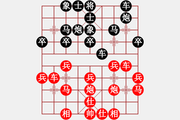 象棋棋谱图片：聂铁文 先和 程吉俊 - 步数：30 
