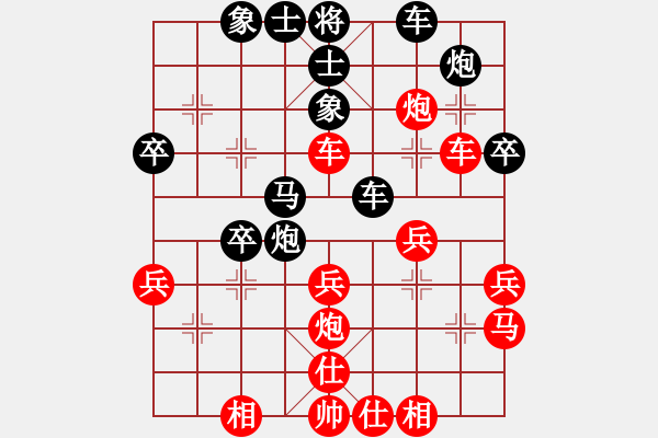 象棋棋谱图片：聂铁文 先和 程吉俊 - 步数：40 
