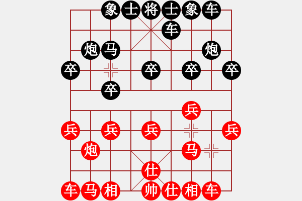 象棋棋譜圖片：人機(jī)對(duì)戰(zhàn) 2024-12-3 14:24 - 步數(shù)：10 