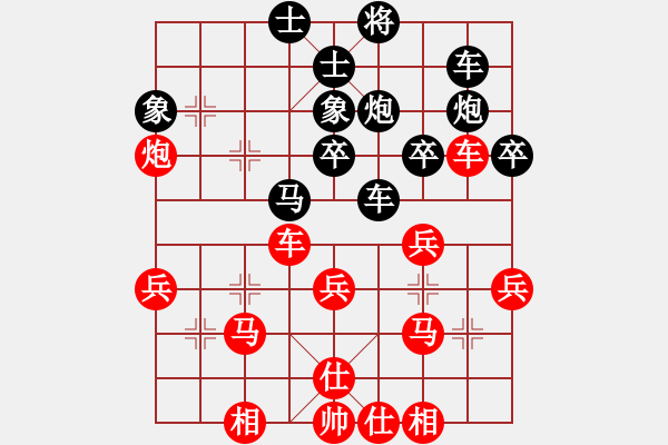 象棋棋譜圖片：人機(jī)對(duì)戰(zhàn) 2024-12-3 14:24 - 步數(shù)：30 