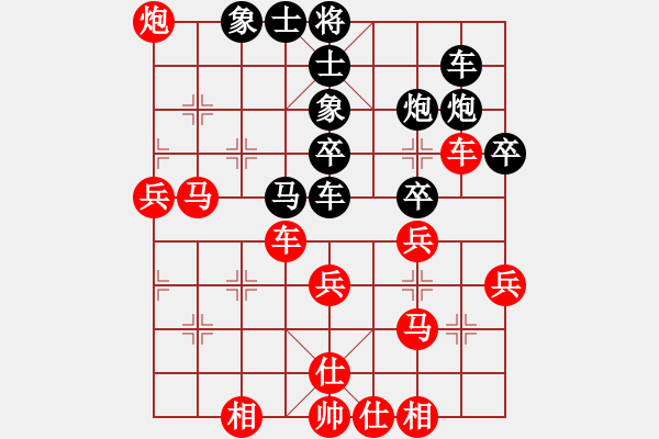 象棋棋譜圖片：人機(jī)對(duì)戰(zhàn) 2024-12-3 14:24 - 步數(shù)：40 