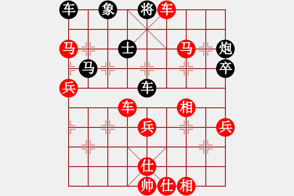 象棋棋譜圖片：人機(jī)對(duì)戰(zhàn) 2024-12-3 14:24 - 步數(shù)：61 