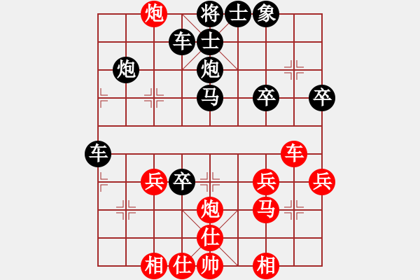 象棋棋譜圖片：小豬 [582543871] -VS- 橫才俊儒[292832991] - 步數(shù)：30 