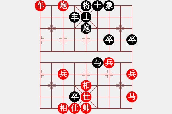 象棋棋譜圖片：小豬 [582543871] -VS- 橫才俊儒[292832991] - 步數(shù)：40 