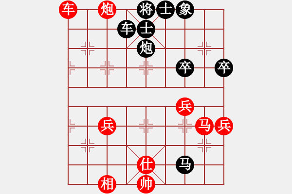 象棋棋譜圖片：小豬 [582543871] -VS- 橫才俊儒[292832991] - 步數(shù)：50 