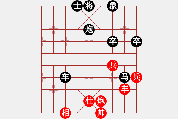 象棋棋譜圖片：小豬 [582543871] -VS- 橫才俊儒[292832991] - 步數(shù)：60 