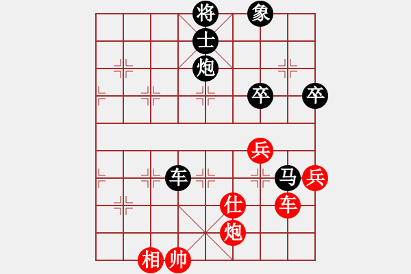 象棋棋譜圖片：小豬 [582543871] -VS- 橫才俊儒[292832991] - 步數(shù)：70 