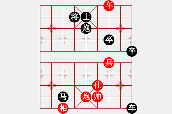 象棋棋譜圖片：小豬 [582543871] -VS- 橫才俊儒[292832991] - 步數(shù)：90 