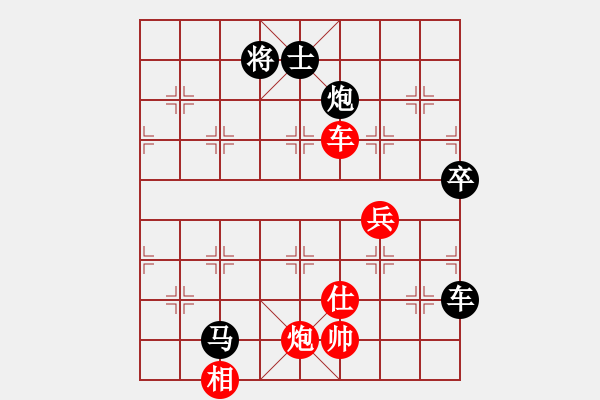 象棋棋譜圖片：小豬 [582543871] -VS- 橫才俊儒[292832991] - 步數(shù)：94 