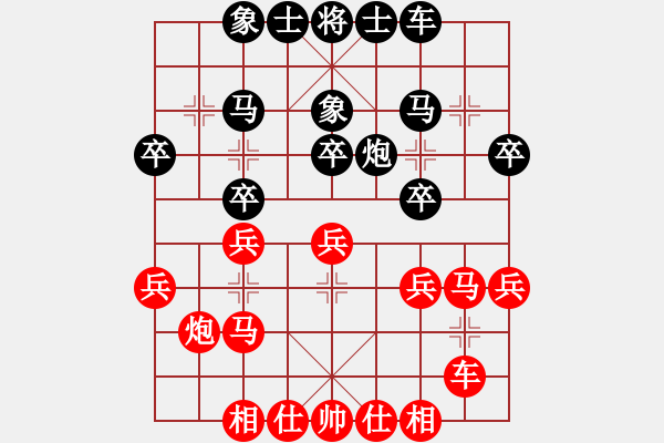 象棋棋谱图片：刘文聪(9段)-胜-刘厚瑞(9段) - 步数：30 