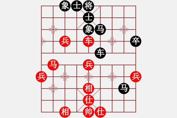 象棋棋譜圖片：劉文聰(9段)-勝-劉厚瑞(9段) - 步數(shù)：60 