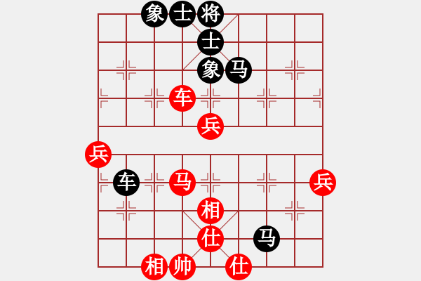 象棋棋谱图片：刘文聪(9段)-胜-刘厚瑞(9段) - 步数：80 