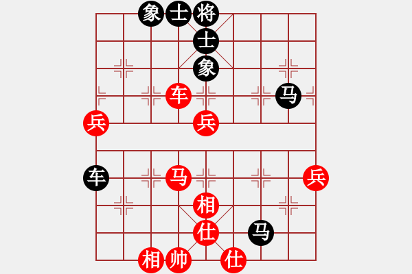 象棋棋譜圖片：劉文聰(9段)-勝-劉厚瑞(9段) - 步數(shù)：90 