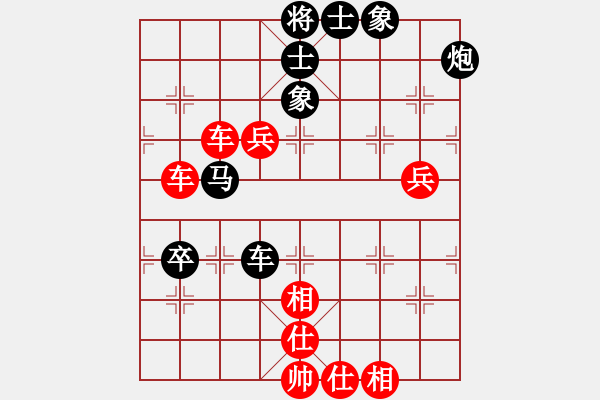 象棋棋譜圖片：中炮進五七路兵對屏風(fēng)馬（和棋）* - 步數(shù)：100 