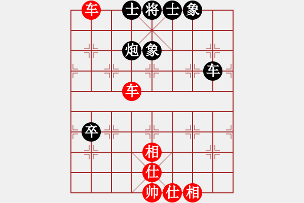 象棋棋譜圖片：中炮進五七路兵對屏風(fēng)馬（和棋）* - 步數(shù)：110 