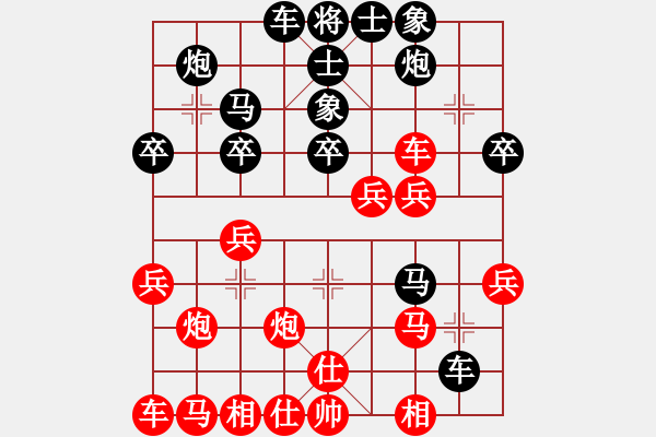 象棋棋譜圖片：中炮進五七路兵對屏風(fēng)馬（和棋）* - 步數(shù)：30 