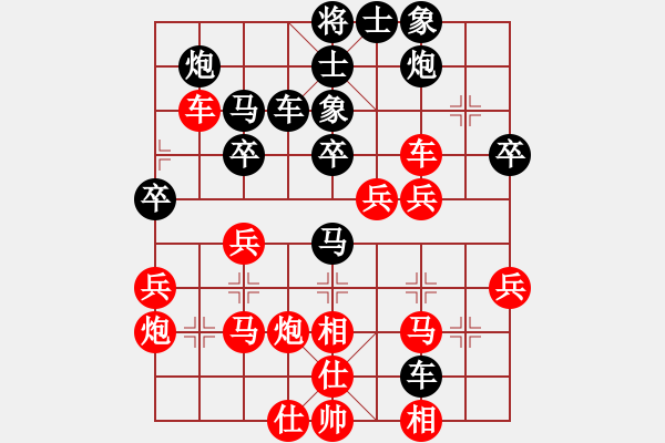 象棋棋譜圖片：中炮進五七路兵對屏風(fēng)馬（和棋）* - 步數(shù)：40 