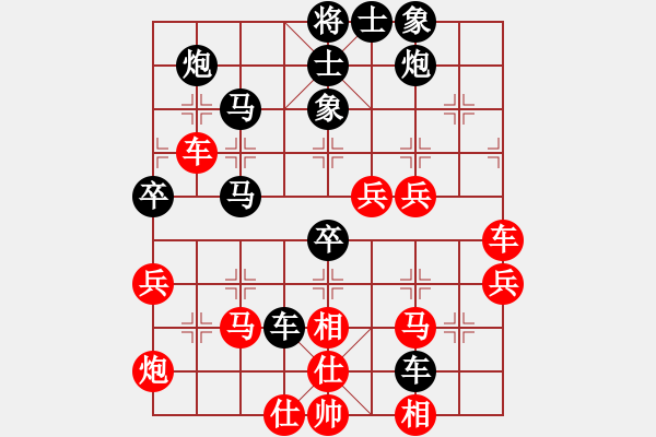 象棋棋譜圖片：中炮進五七路兵對屏風(fēng)馬（和棋）* - 步數(shù)：50 