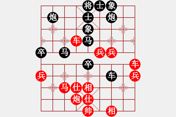 象棋棋譜圖片：中炮進五七路兵對屏風(fēng)馬（和棋）* - 步數(shù)：60 