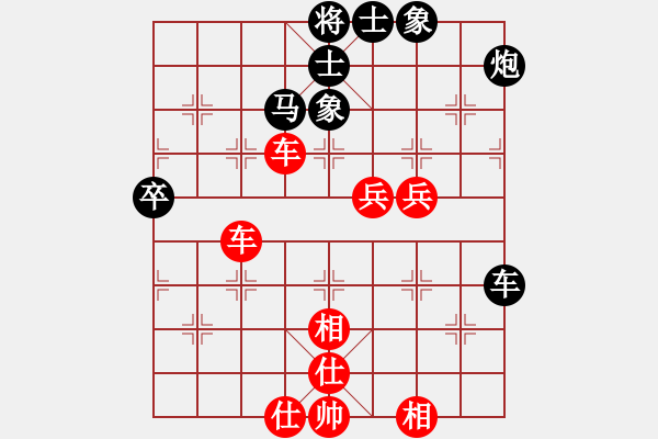 象棋棋譜圖片：中炮進五七路兵對屏風(fēng)馬（和棋）* - 步數(shù)：80 