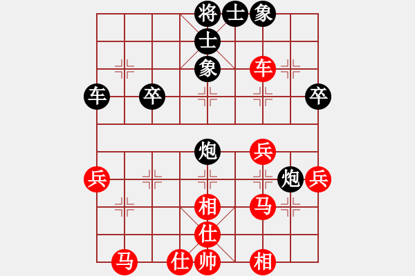 象棋棋譜圖片：本溪第五十(5段)-負(fù)-登陸游戲(5段) - 步數(shù)：40 