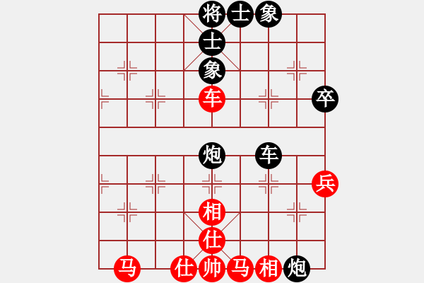 象棋棋譜圖片：本溪第五十(5段)-負(fù)-登陸游戲(5段) - 步數(shù)：48 