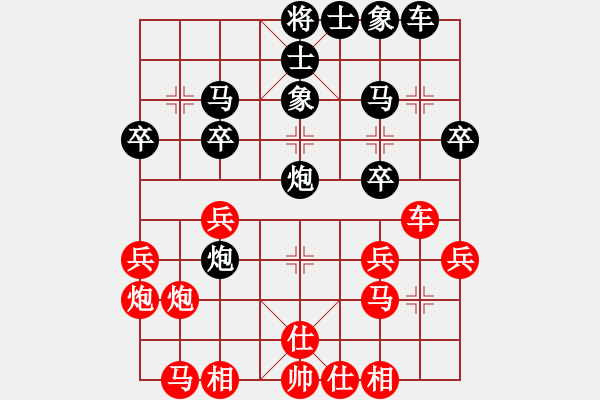 象棋棋譜圖片：晉中協(xié)會(huì)周軍 先勝 太原桃園趙利琴 - 步數(shù)：30 