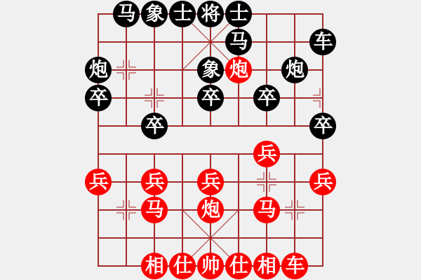 象棋棋譜圖片：907局 B00- 中炮局-BugChess Plus 19-07-08 x64(業(yè)余) (先和) - 步數(shù)：20 