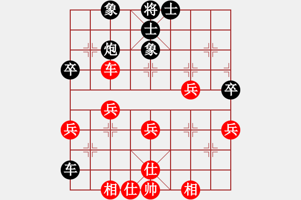 象棋棋譜圖片：907局 B00- 中炮局-BugChess Plus 19-07-08 x64(業(yè)余) (先和) - 步數(shù)：50 