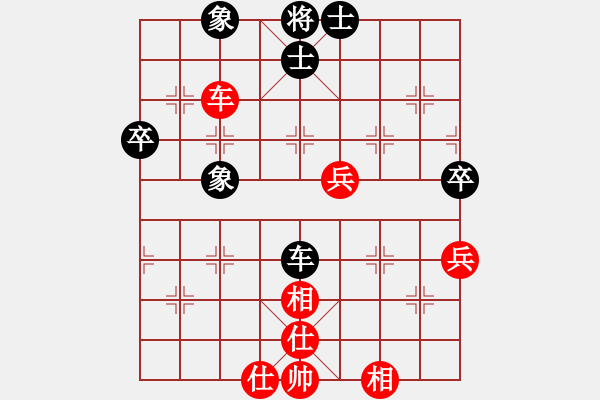 象棋棋譜圖片：907局 B00- 中炮局-BugChess Plus 19-07-08 x64(業(yè)余) (先和) - 步數(shù)：60 