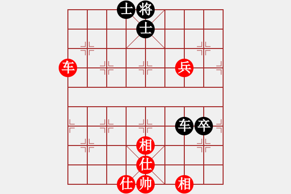 象棋棋譜圖片：907局 B00- 中炮局-BugChess Plus 19-07-08 x64(業(yè)余) (先和) - 步數(shù)：80 