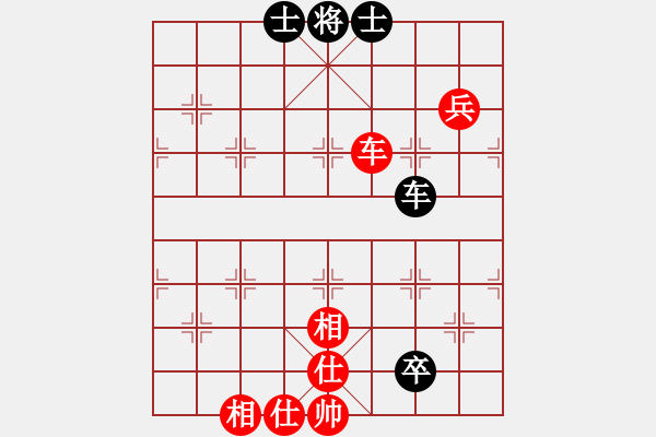 象棋棋譜圖片：907局 B00- 中炮局-BugChess Plus 19-07-08 x64(業(yè)余) (先和) - 步數(shù)：90 