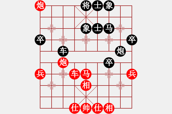 象棋棋譜圖片：煞筆曼哈頓(2段)-勝-haser(3段) - 步數(shù)：50 