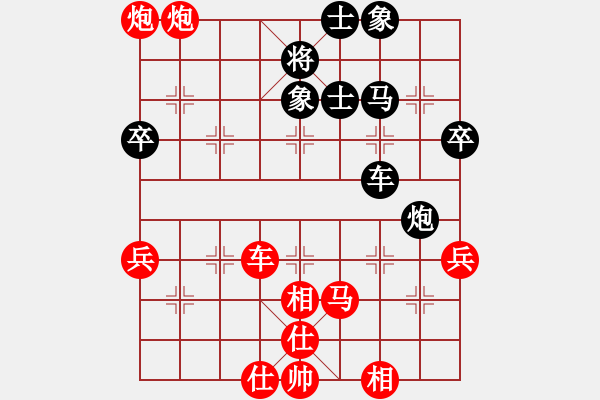 象棋棋譜圖片：煞筆曼哈頓(2段)-勝-haser(3段) - 步數(shù)：60 