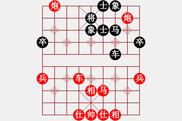 象棋棋譜圖片：煞筆曼哈頓(2段)-勝-haser(3段) - 步數(shù)：65 