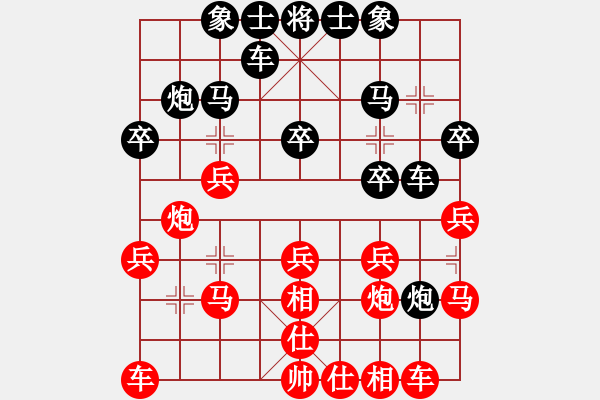 象棋棋譜圖片：68局 A08- 邊兵局-小蟲引擎23層(2588) 先勝 程普(1700) - 步數(shù)：20 