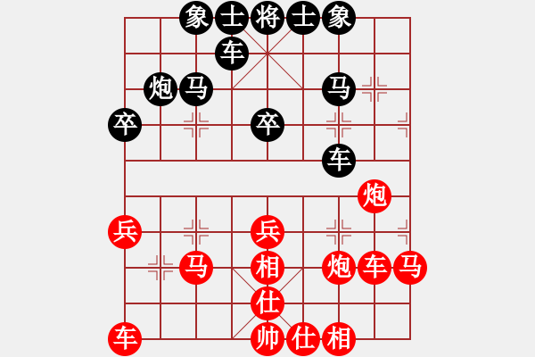 象棋棋譜圖片：68局 A08- 邊兵局-小蟲引擎23層(2588) 先勝 程普(1700) - 步數(shù)：30 