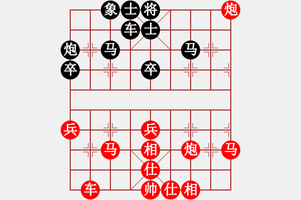 象棋棋譜圖片：68局 A08- 邊兵局-小蟲引擎23層(2588) 先勝 程普(1700) - 步數(shù)：40 