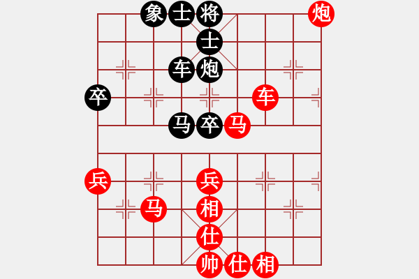 象棋棋譜圖片：68局 A08- 邊兵局-小蟲引擎23層(2588) 先勝 程普(1700) - 步數(shù)：50 