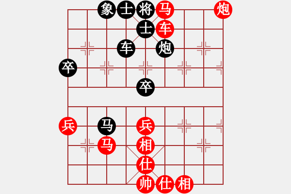 象棋棋譜圖片：68局 A08- 邊兵局-小蟲引擎23層(2588) 先勝 程普(1700) - 步數(shù)：59 