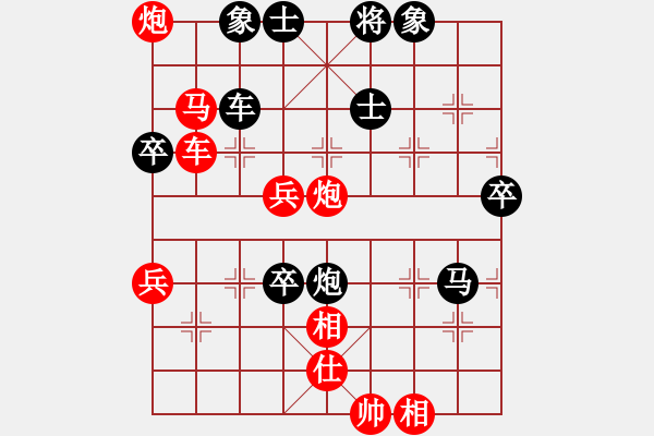 象棋棋譜圖片：橫才俊儒[292832991] -VS- 天笑[1355123219] - 步數(shù)：80 