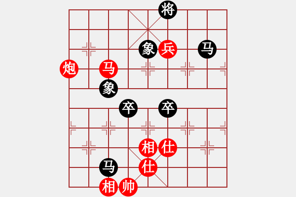 象棋棋譜圖片：蚯蚓降蛟龍(5段)-負(fù)-馨允(3段) - 步數(shù)：110 